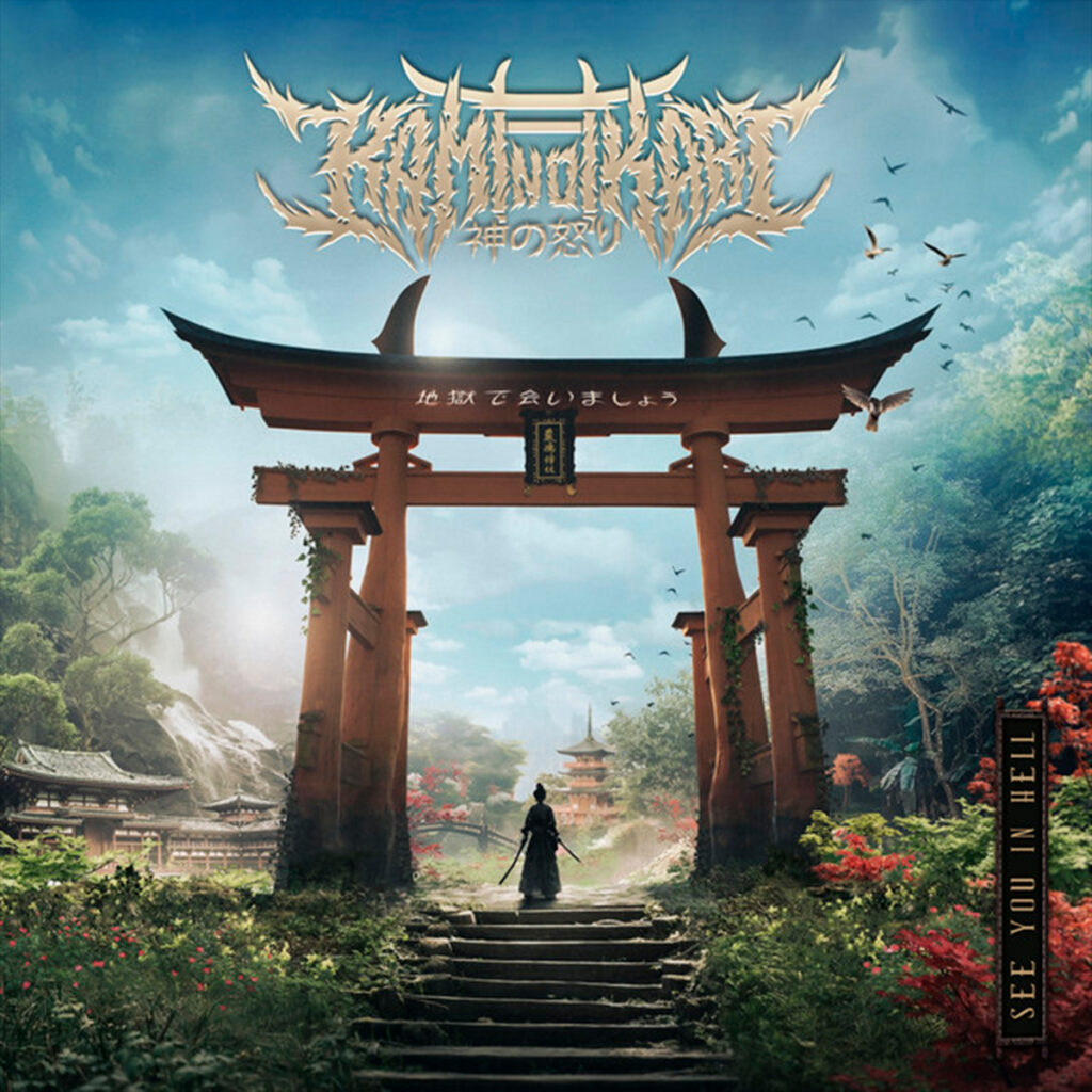 KAMI NO IKARI / “Final Judgment”